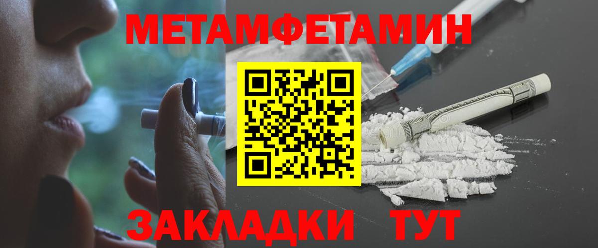 COCAIN  Шали  Вход с VPN  Меф МЯУ МЯУ  Мефедрон кристаллы  Конопля  Гашиш 