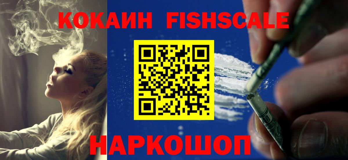 КОКАИН 97%  хочу наркоту  Кокаин 99%  Шали  Вход с VPN 