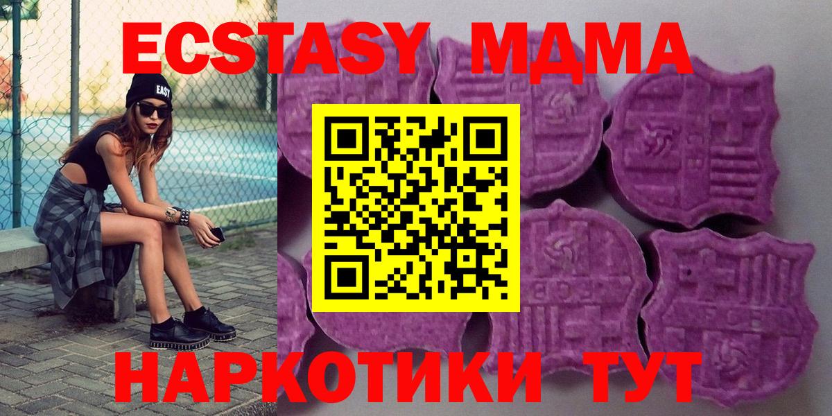Ecstasy Дубай Шали