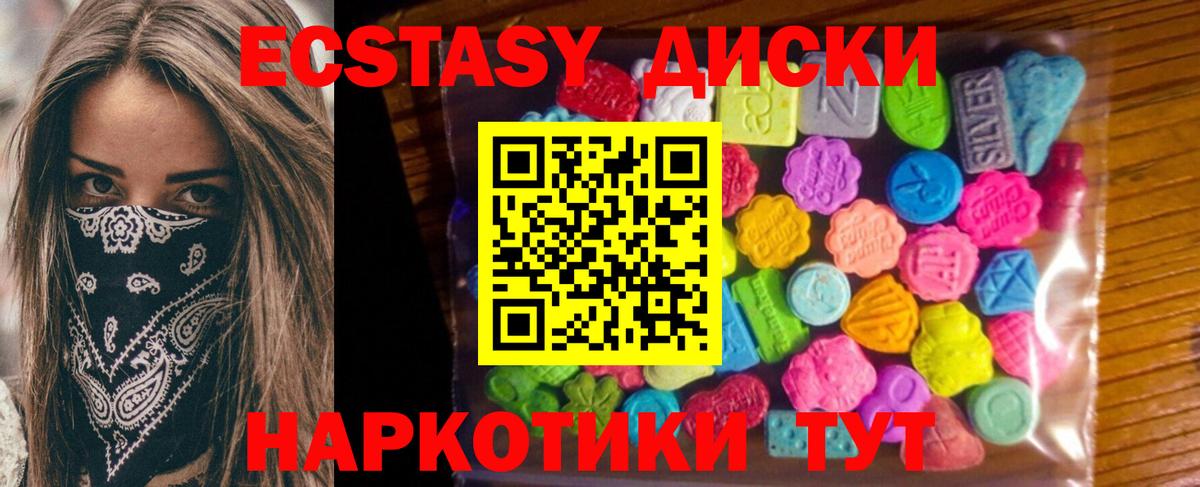 Шали  где купить наркоту  Вход с VPN    зеркало  ЭКСТАЗИ Дубай 