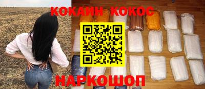 mdpv Кинель