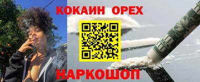 ПСИЛОЦИБИНОВЫЕ ГРИБЫ Кингисепп