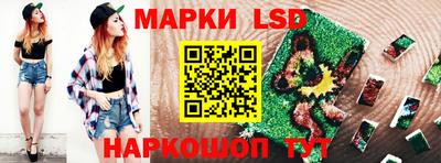 ПСИЛОЦИБИНОВЫЕ ГРИБЫ Кингисепп