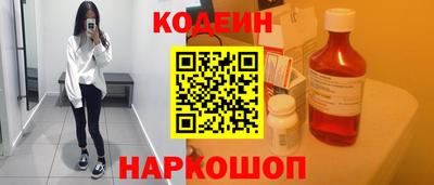 ПСИЛОЦИБИНОВЫЕ ГРИБЫ Кингисепп