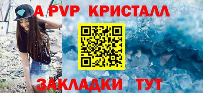 mdpv Кинель