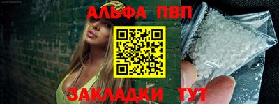 ПСИЛОЦИБИНОВЫЕ ГРИБЫ Кингисепп