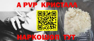 mdpv Кинель