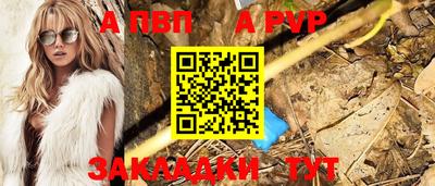 mdpv Кинель