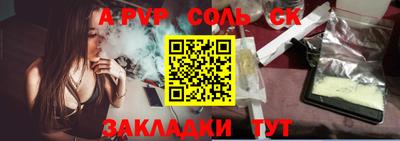 mdpv Кинель