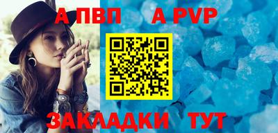 mdpv Кинель