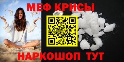 mdpv Кинель