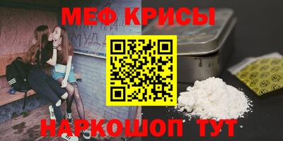 mdpv Кинель