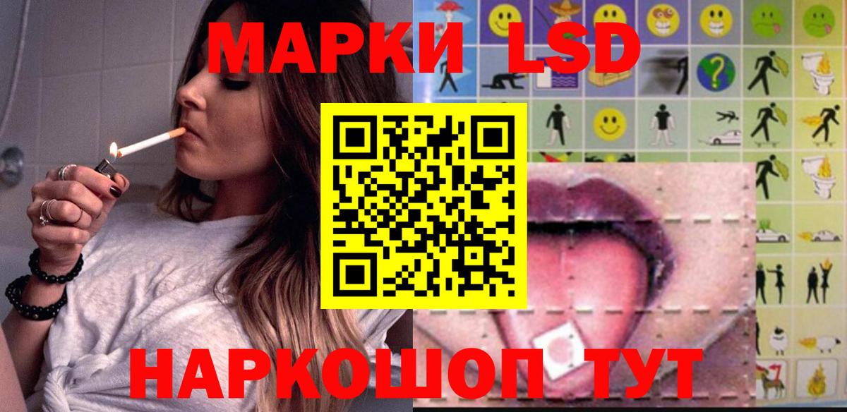 Лсд 25 экстази кислота  LSD-25 экстази кислота  LSD-25 экстази  Шали  Вход с VPN 