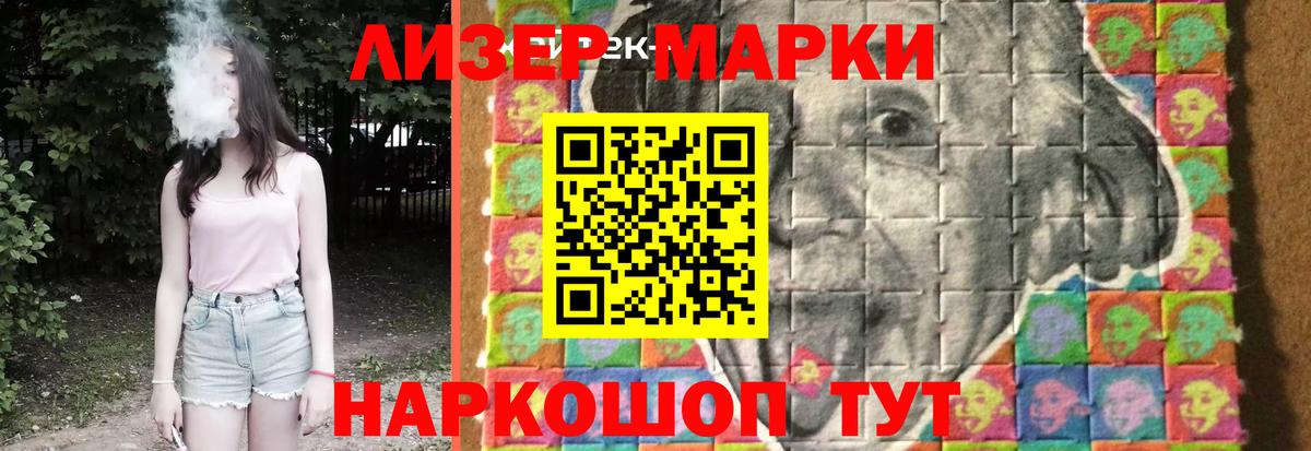 Лсд 25 экстази кислота Шали