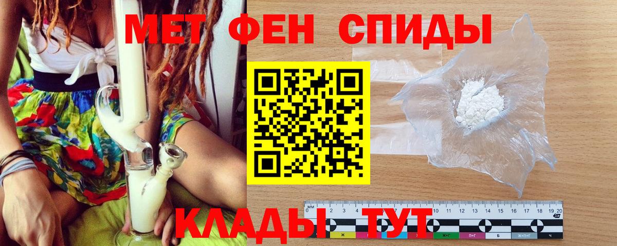 МЕТАМФЕТАМИН Декстрометамфетамин 99.9% Шали