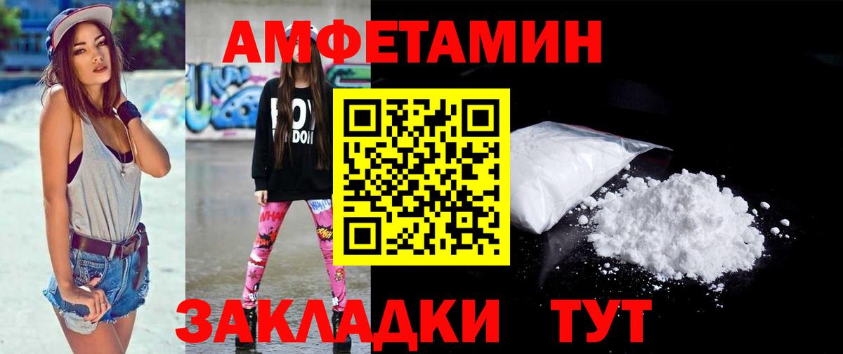 Первитин мет  Вход с VPN  Первитин мет  Шали 