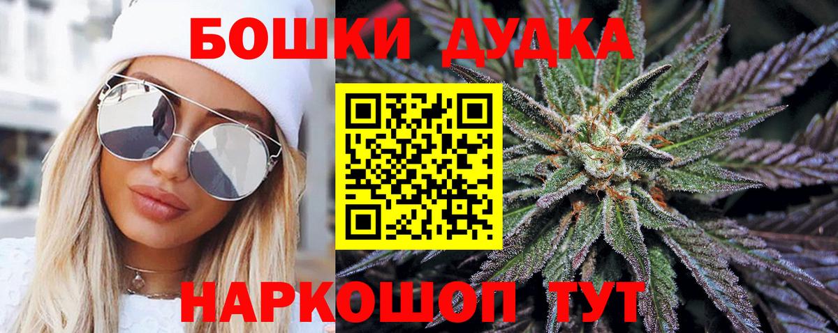Канабис тримм Шали